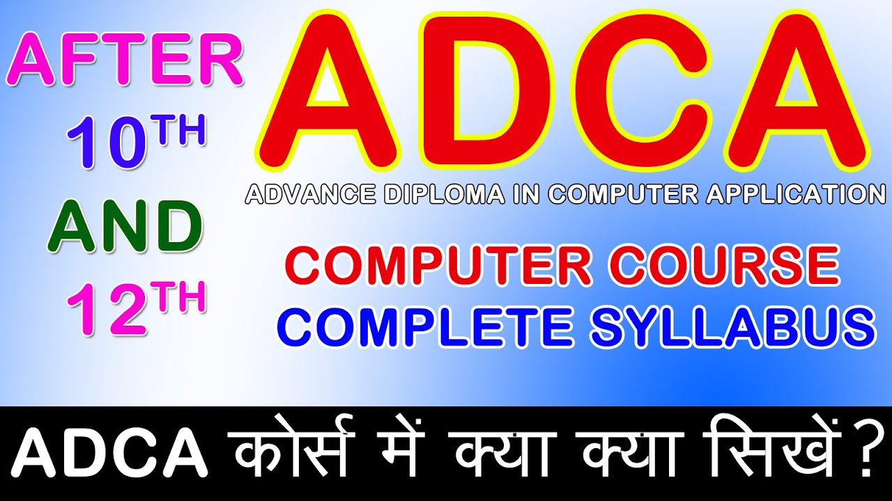 Advance Diploma in Computer Application